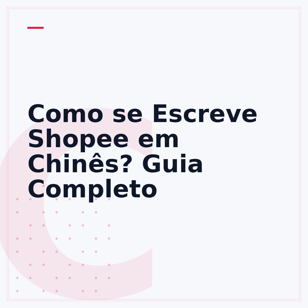 Como se Escreve Shopee em Chinês? Guia Completo