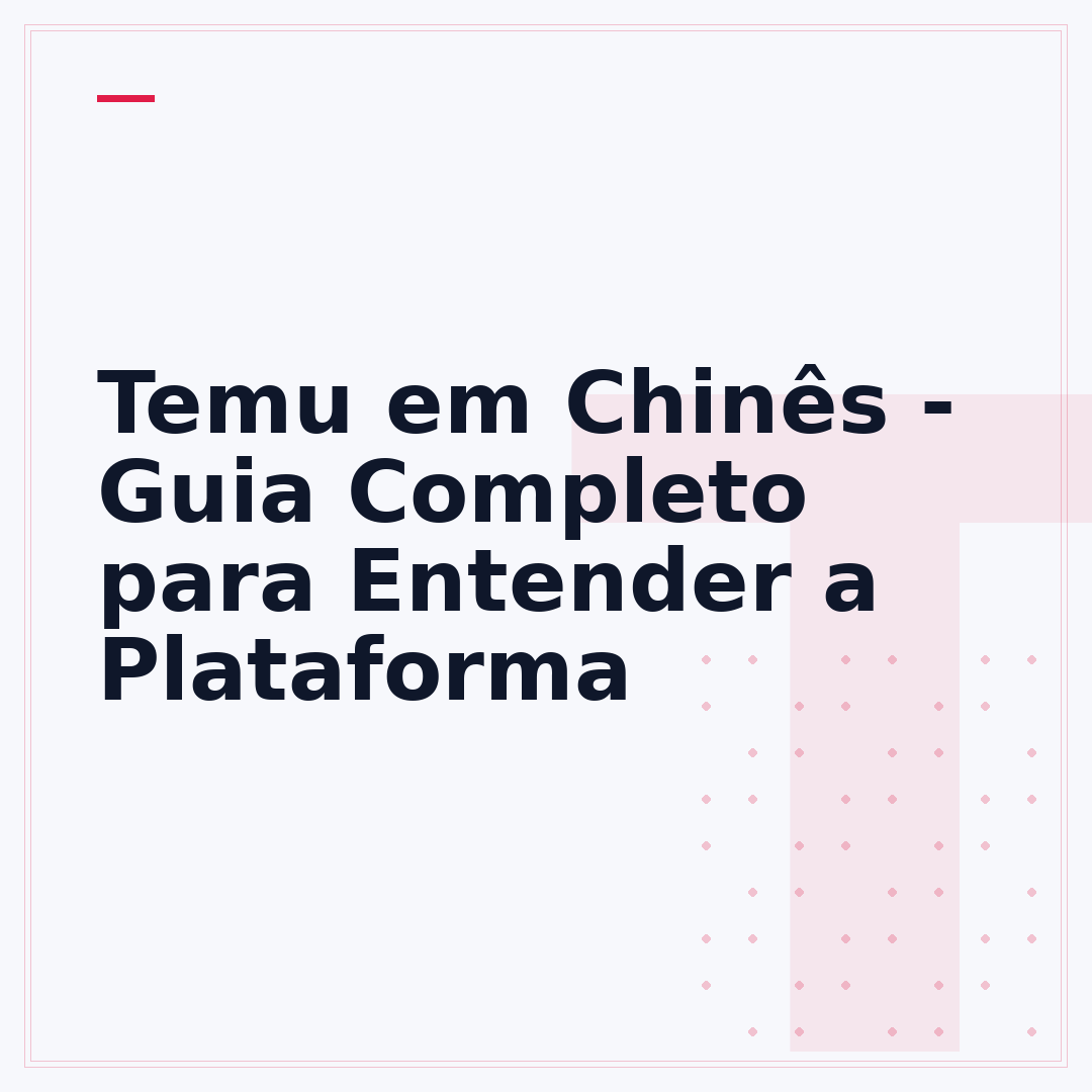 Temu em Chinês - Guia Completo para Entender a Plataforma
